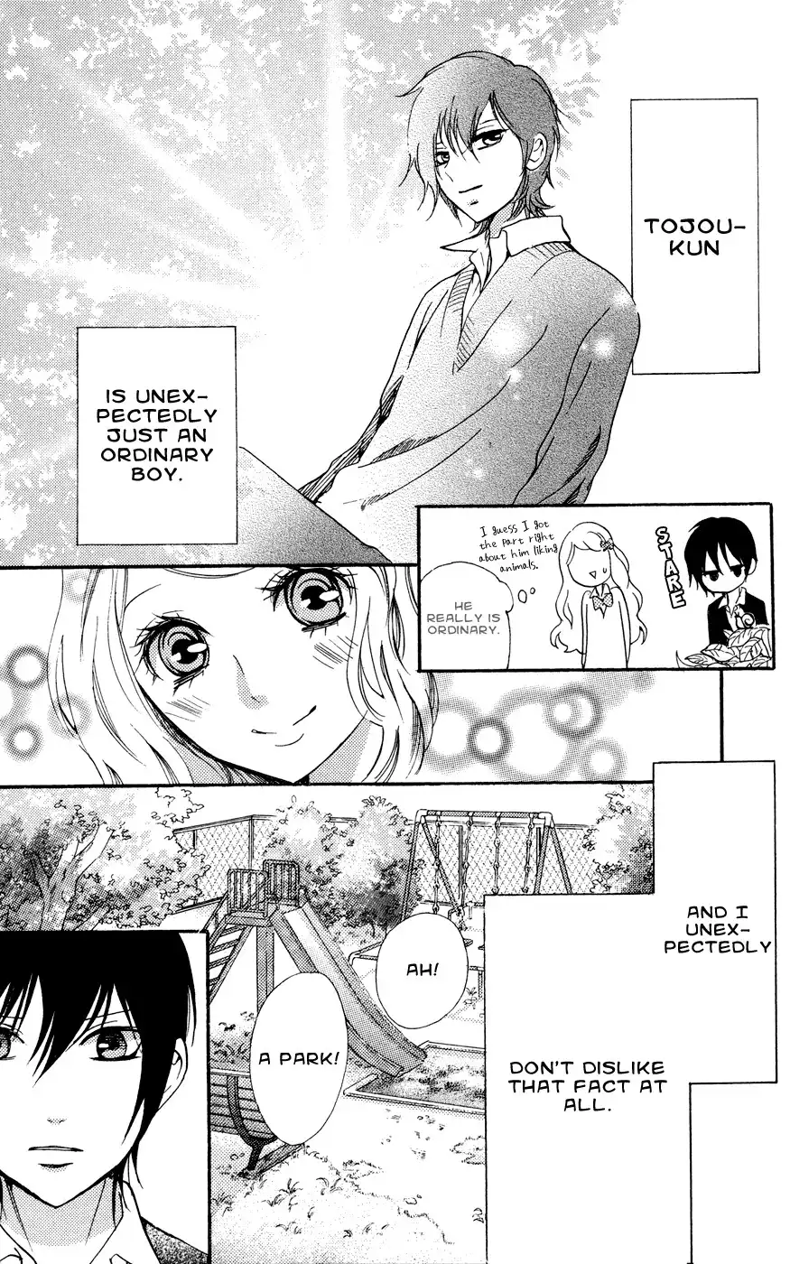 Kimi no Himitsu Chapter 1 33